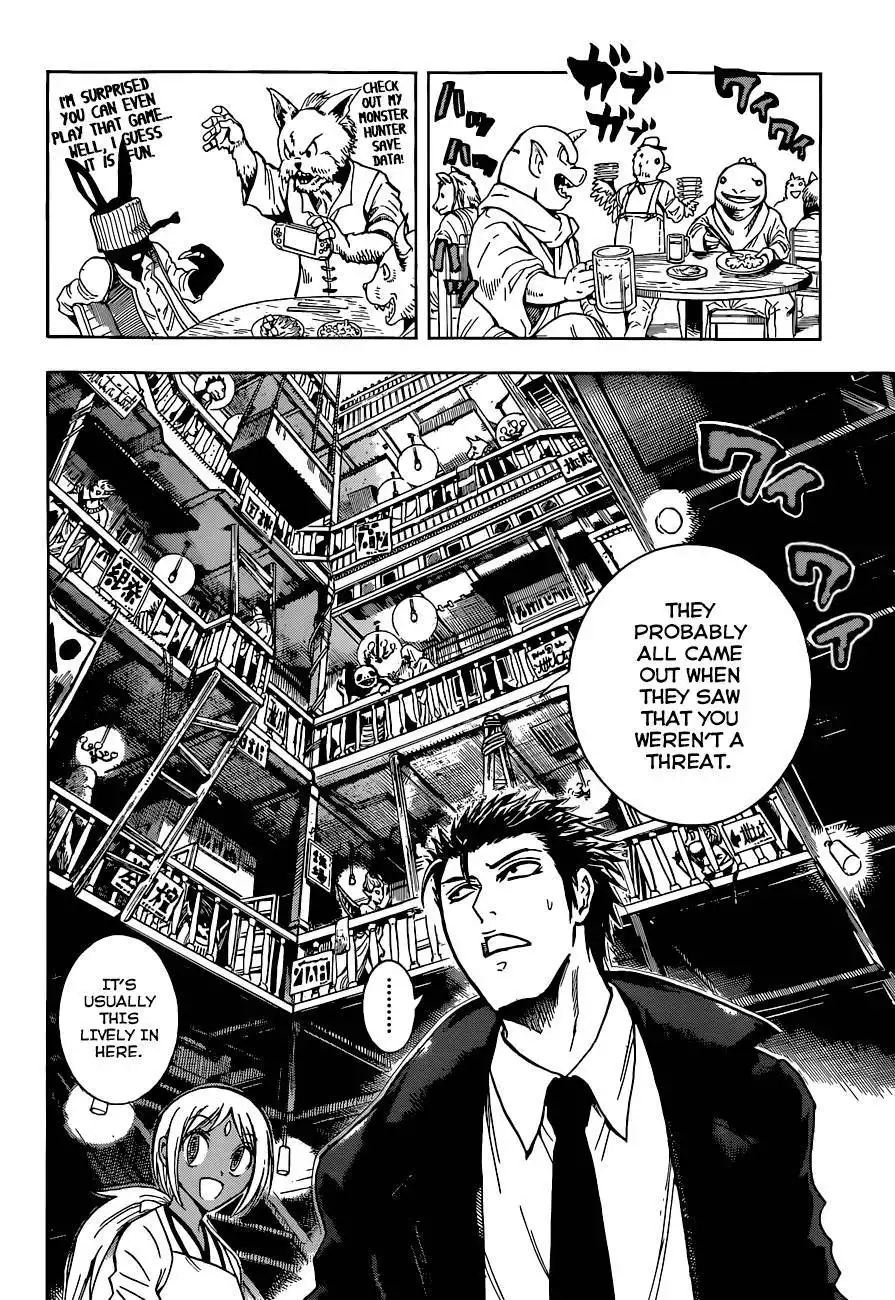 Illegal Rare Chapter 4 13